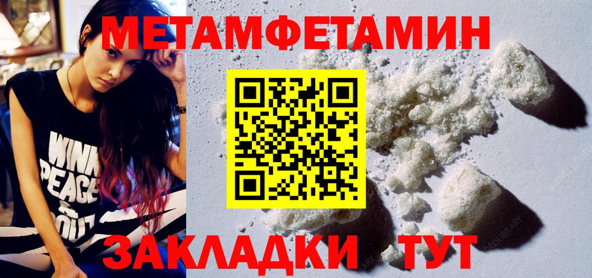 Amphetamine Розовый Белово