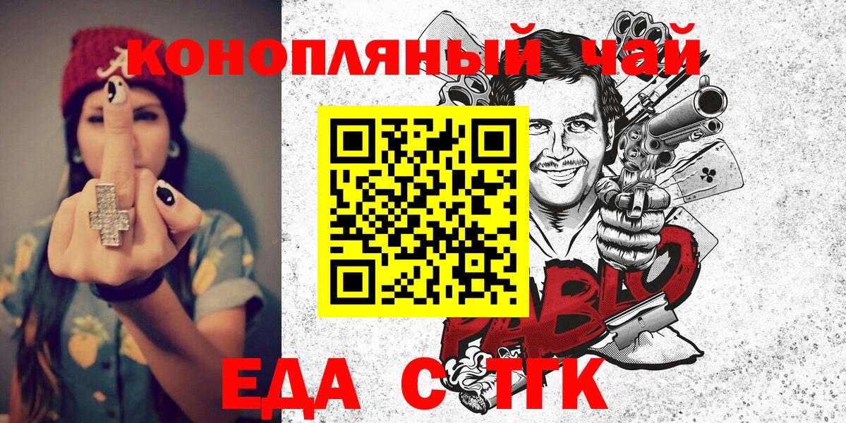Canna-Cookies марихуана Белово