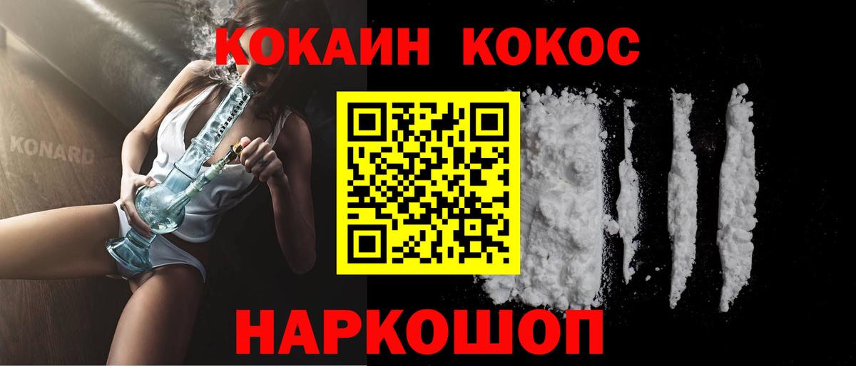 Cocaine VHQ Белово
