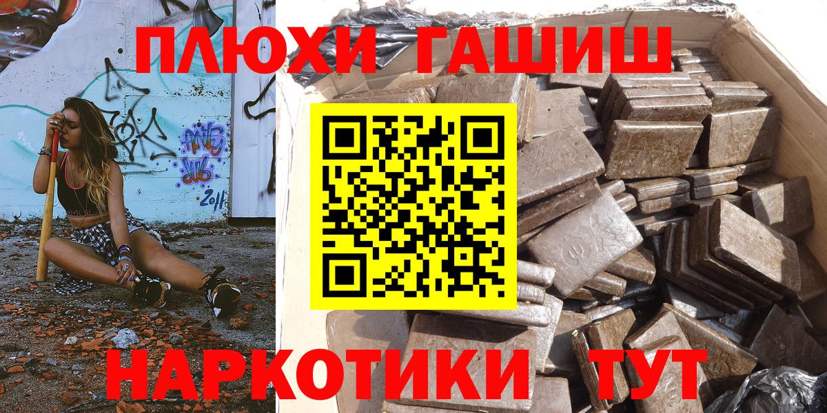 Гашиш гашик  Вход с VPN  Белово  ГАШ Ice-O-Lator 