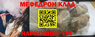 экстази Ярцево