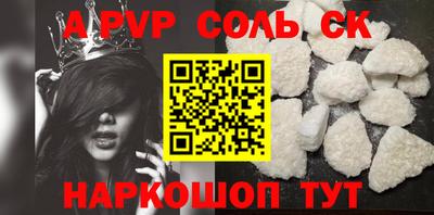 дживик Анапа