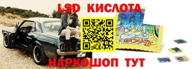 соль ск Ярославль