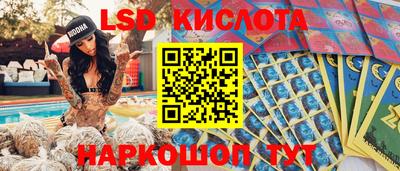 экстази Ярцево