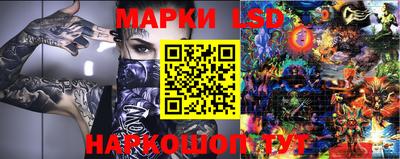 экстази Ярцево