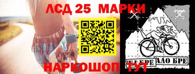 мефедрон Анжеро-Судженск