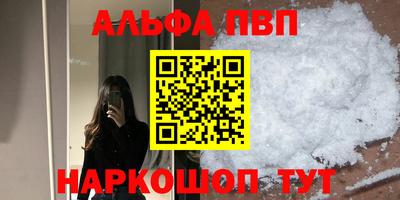мефедрон Анжеро-Судженск