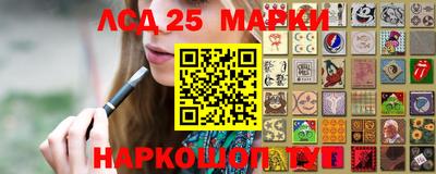 мефедрон Анжеро-Судженск