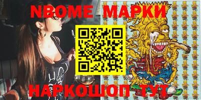 мефедрон Анжеро-Судженск