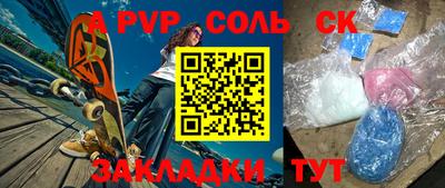 ПСИЛОЦИБИНОВЫЕ ГРИБЫ Янаул