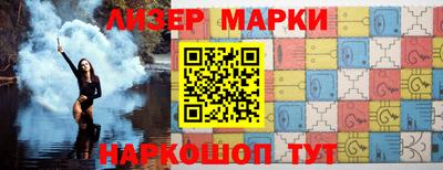 экстази Ярцево