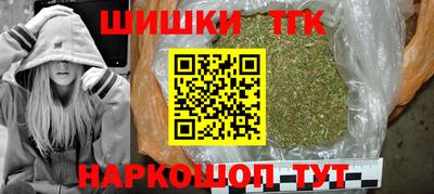 мефедрон Анжеро-Судженск