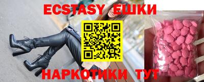 ПСИЛОЦИБИНОВЫЕ ГРИБЫ Янаул