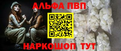 экстази Ярцево