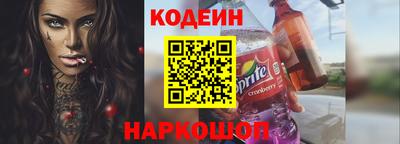 стаф Ангарск