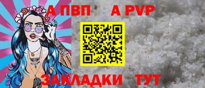 соль ск Ярославль