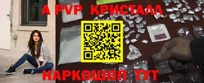 дживик Анапа