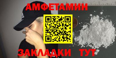 мефедрон Анжеро-Судженск