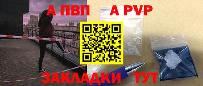 соль ск Ярославль