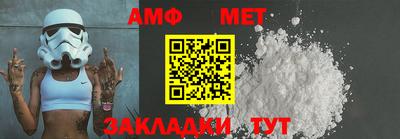 дживик Анапа