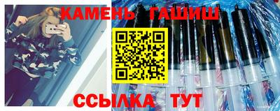 ПСИЛОЦИБИНОВЫЕ ГРИБЫ Янаул