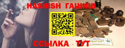 стаф Ангарск