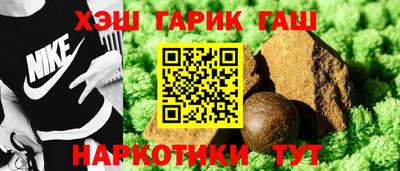 ПСИЛОЦИБИНОВЫЕ ГРИБЫ Янаул