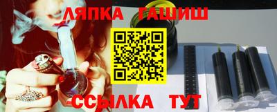 дживик Анапа