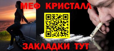 стаф Ангарск