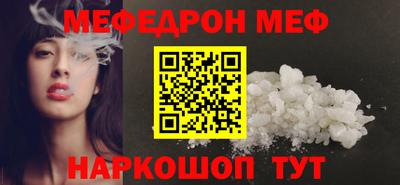 дживик Анапа