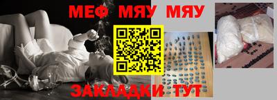 мефедрон Анжеро-Судженск