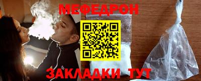 стаф Ангарск