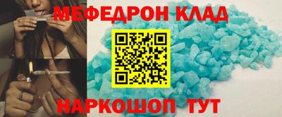 экстази Ярцево