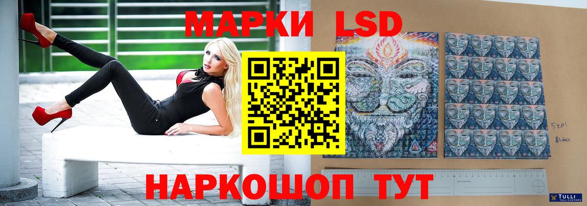 Лсд 25 экстази кислота  Вход с VPN  ЛСД экстази кислота  Белово 