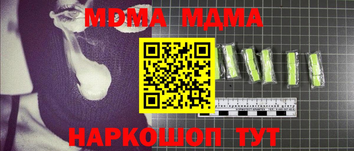 MDMA VHQ Белово