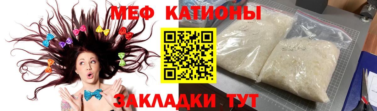 Меф 4 MMC  Вход с VPN  МЕФ mephedrone  Белово 