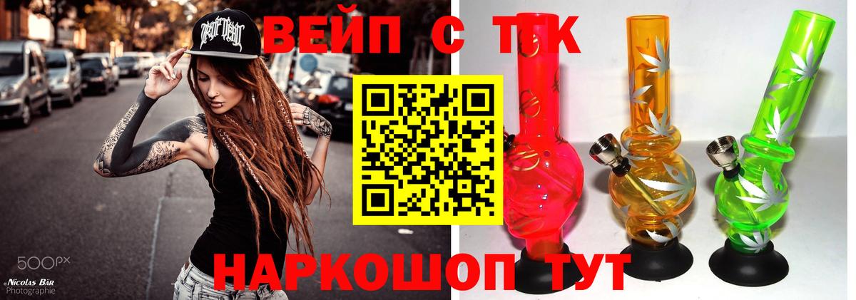 Дистиллят ТГК Wax Белово