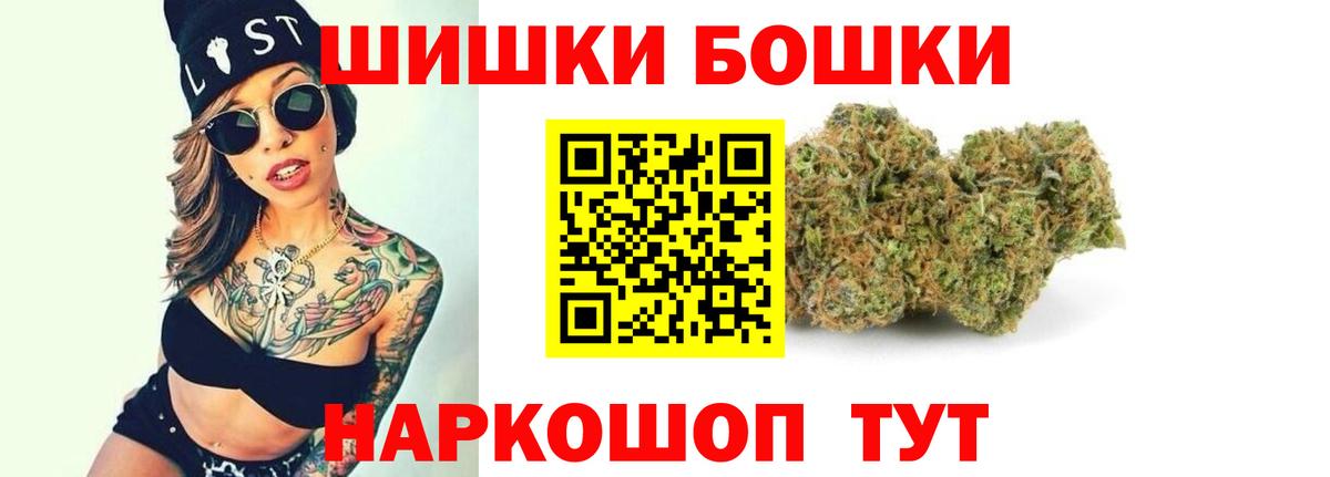 Шишки марихуана индика  Канабис VHQ  Каннабис SATIVA & INDICA  Белово  Вход с VPN 